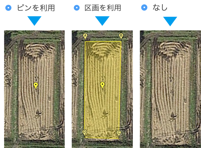 区画の種類を変更する