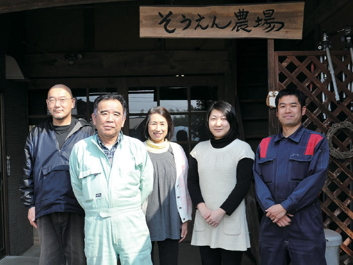 そうえん農場　スタッフの皆さん