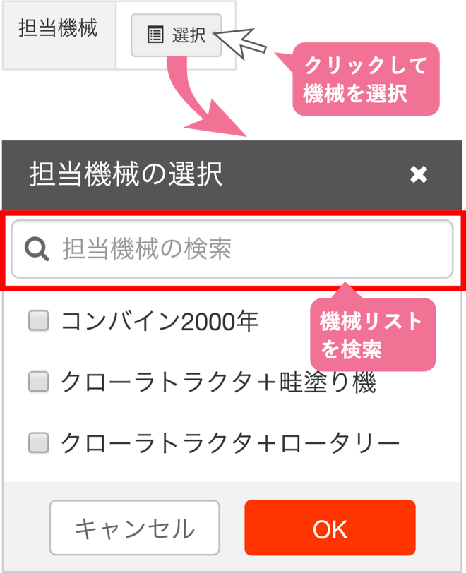 連絡先の情報を入力する_STEP4-1