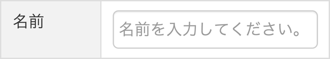 土地の情報を入力する_STEP1