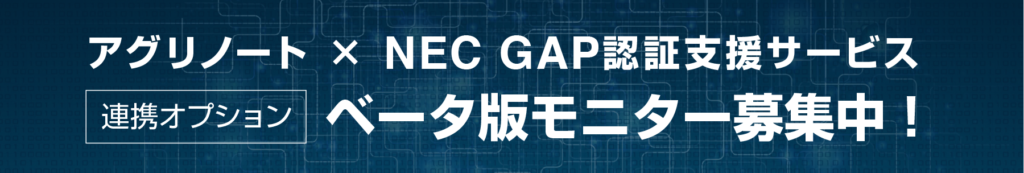 GAPCSB連携ページバナー