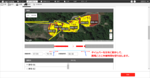 04MIT連携_記録の切り出し-前