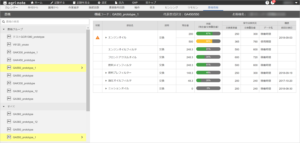 01MIT連携_農機情報表