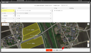 04選択圃場の合計面積表示