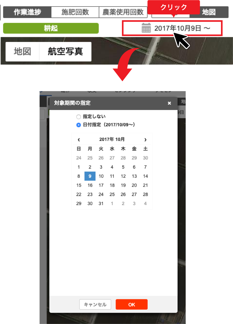 アセット 7@2x