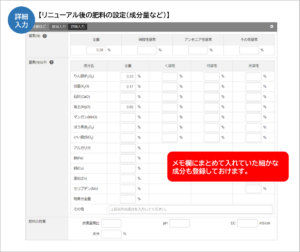 03リニューアル後-成分量詳細版.png