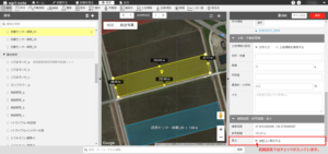 01長さの表示デフォルト化