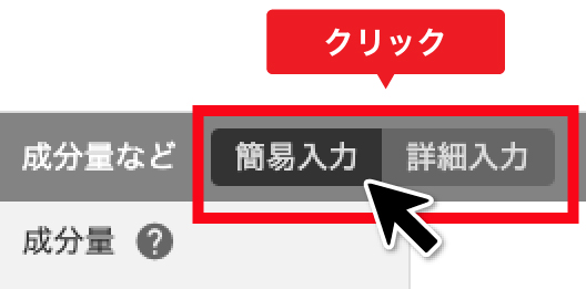 画面切り替え