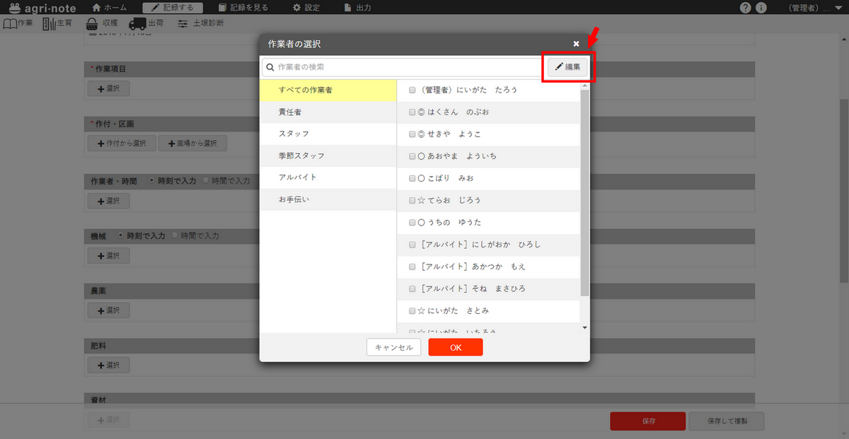 拡散垢③ページ サウンド開発の自動化改革- AZSTOKE特許技術「HANDAUTOMER」発表 発表