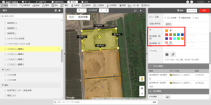 圃場の色変更_従来環境