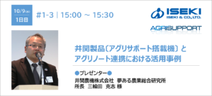 ミニプレゼン告知・1日目-3.png