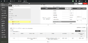 新農薬情報の入力03_詳細ボタンの表示