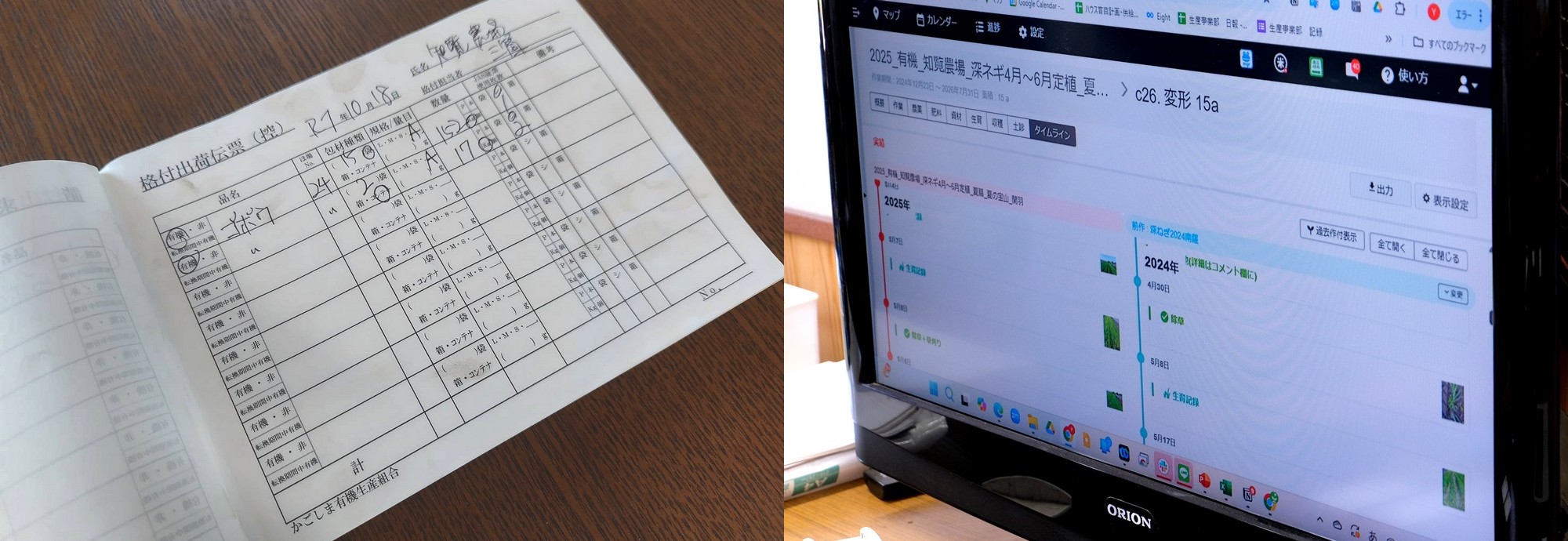 kagoshimayuki_image05-center